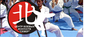Скидка 30% на месяц и первое занятие бесплатно по УШУ!