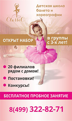 Дарим скидку 20% для посетителей КАРТЫ СПОРТА!