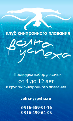 Учим плавать взрослых!<br/> 7 филиалов в Москве.