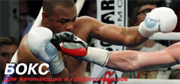 Бокс для начинающих и профессионалов в "КИТЭК"