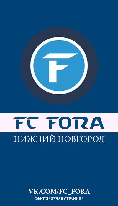 FC fora детский футбольный клуб. FC fora. FC clubi italiisponsor Lenovo. Официальную fora