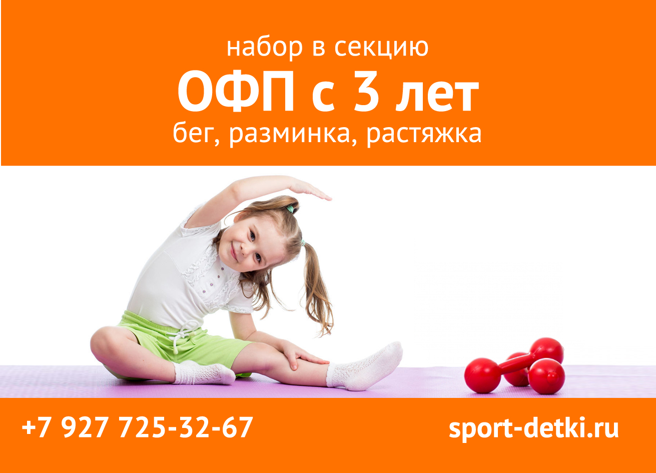 Спортцентр 