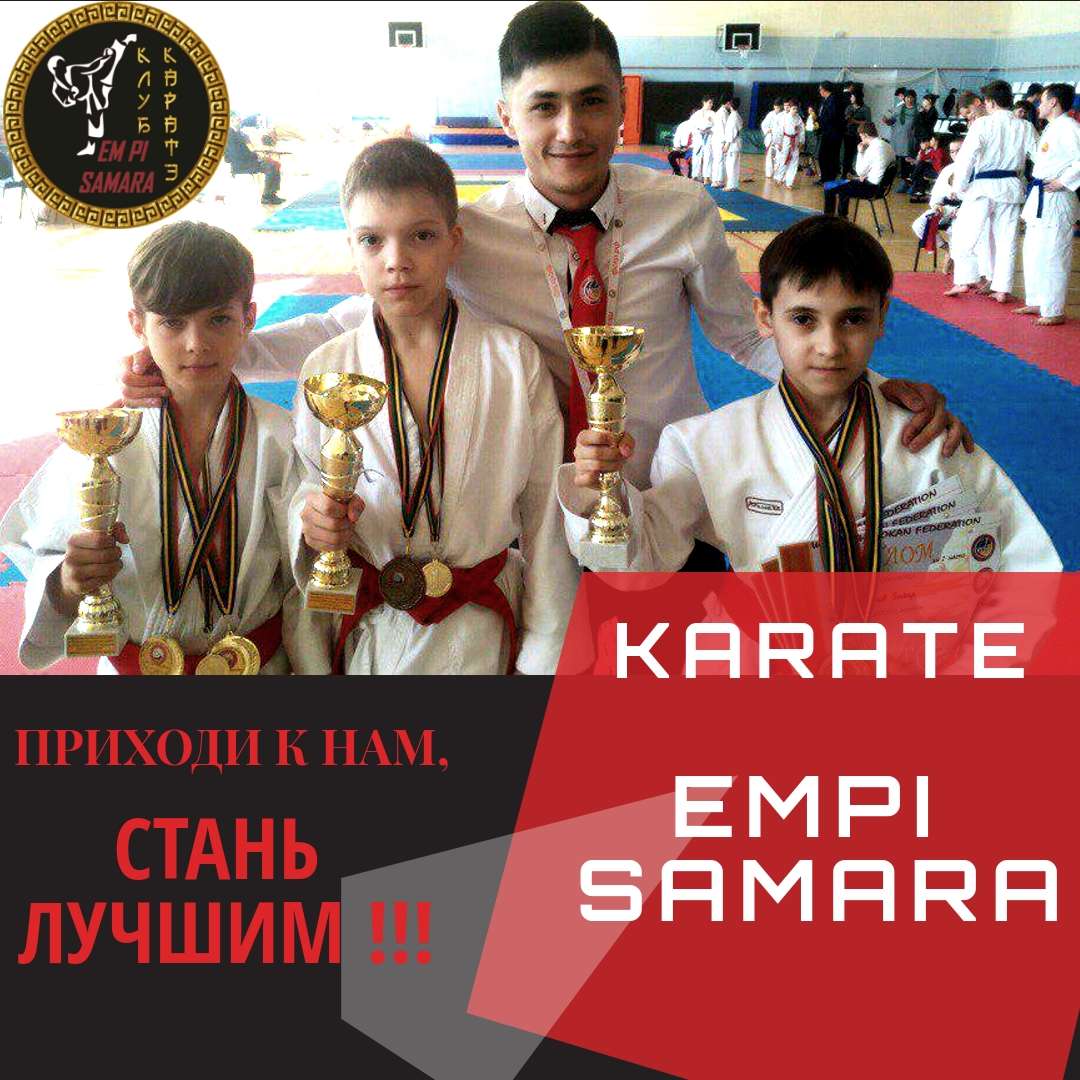 Клуб единоборств ЭМПИ в Самаре на КартаСпорта.ру